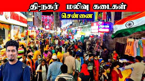 T Nagar 2.75 ground for  Sale